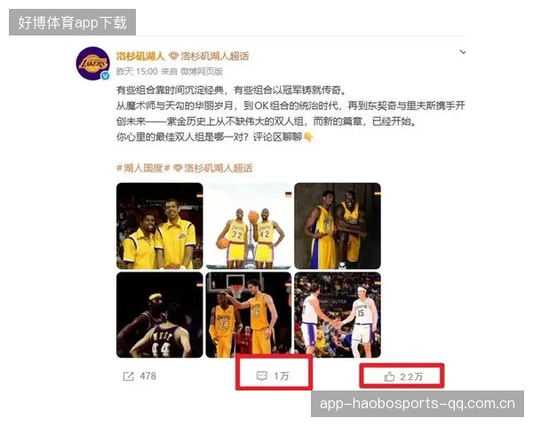 湖人青春风暴来袭，新老结合成球队长线希望