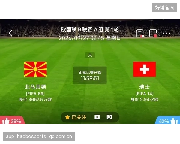 北马其顿主场韧性：从“小国”到“强劲”背后的不屈精神