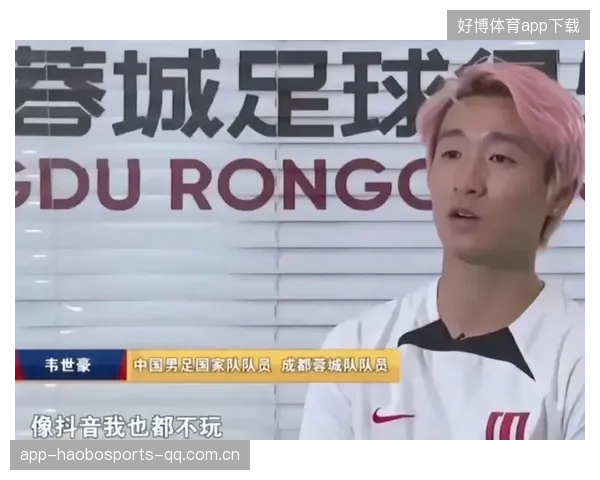 韦世豪：蚌埠足球的“逆袭之王”——从“小镇少年”到“球王传承”的力量